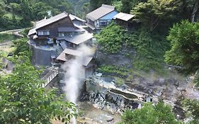 Jigokudani Onsen Korakukan